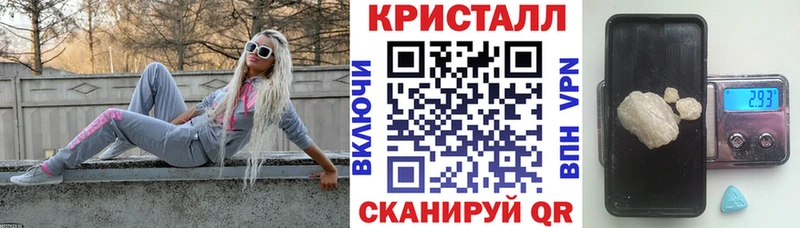 Купить где  Бабаево  АМФЕТАМИН 97% 