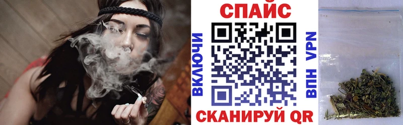 Бутират 99%  Купить закладки  Бабаево 
