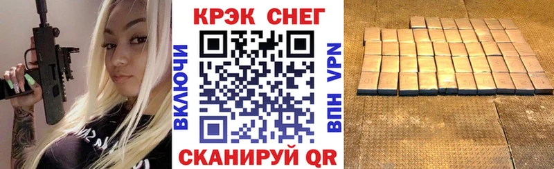 Купить  Бабаево  Cocaine Перу 