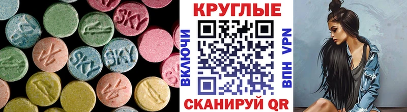 Ecstasy ешки  Купить  Бабаево 