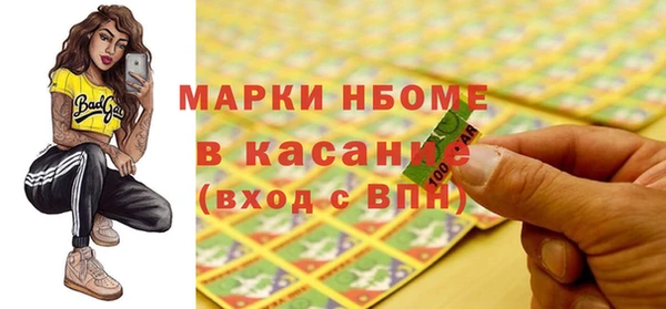 бошки Кулебаки