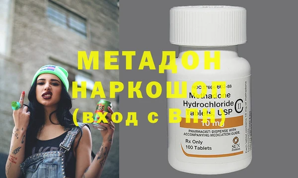бутират Кукмор
