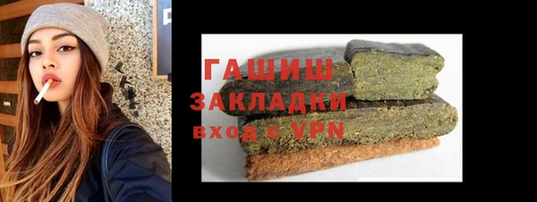 бошки Кулебаки