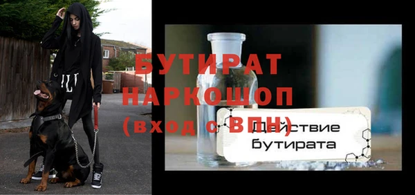 бошки Кулебаки