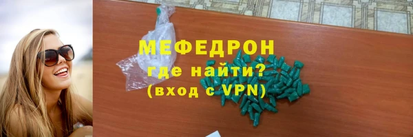 бутират Кукмор