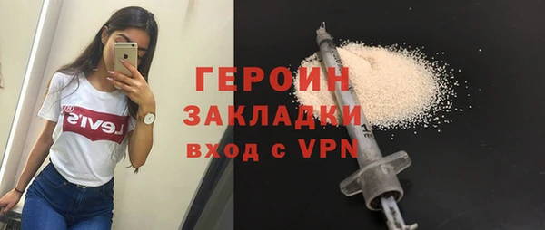бошки Кулебаки
