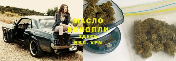 бутират Кукмор