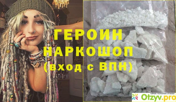 бошки Кулебаки