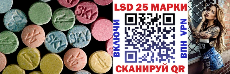 Купить  Бабаево  ЛСД экстази ecstasy 