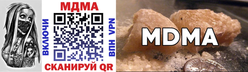 Купить закладки  Бабаево  MDMA молли 