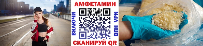 Купить закладки  Бабаево  МЕТАМФЕТАМИН винт 
