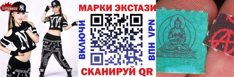 Наркотические марки 1500мкг  Купить где  Бабаево 