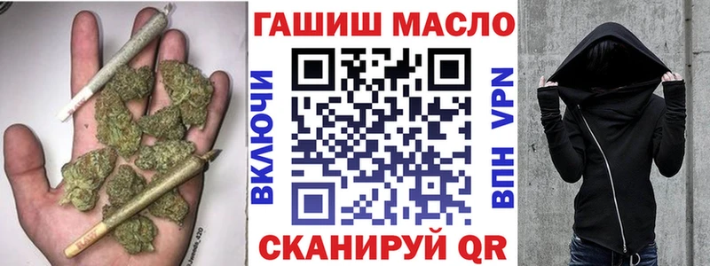 ТГК вейп  Купить где  Бабаево 
